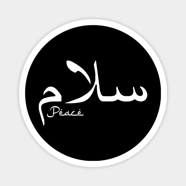 Salam Peace Magnet by MFz Studioz